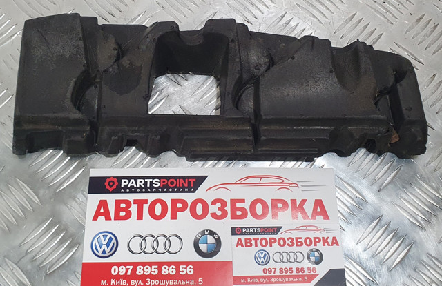 51657163146 купить Житомир