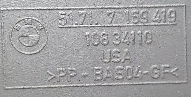 BMW 51717169419 Защита двигателя левая в наличии Запорожье