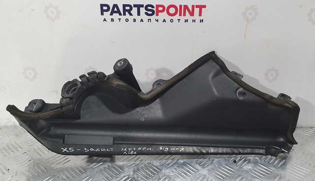 51717169419 BMW Защита двигателя левая купить в Житомир