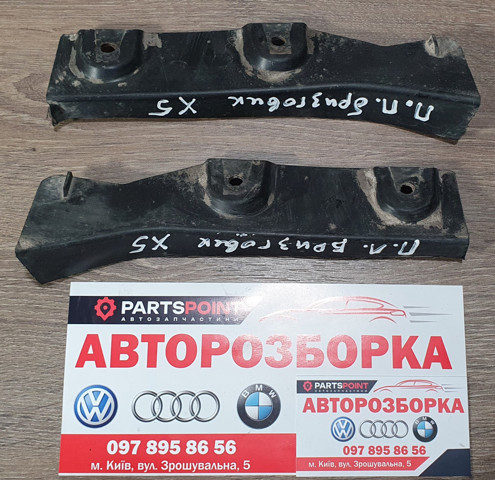 BMW 51717188839 Брызговик передний левый в наличии Ровно