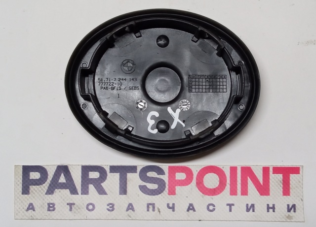 51717244143 BMW купить в Житомир