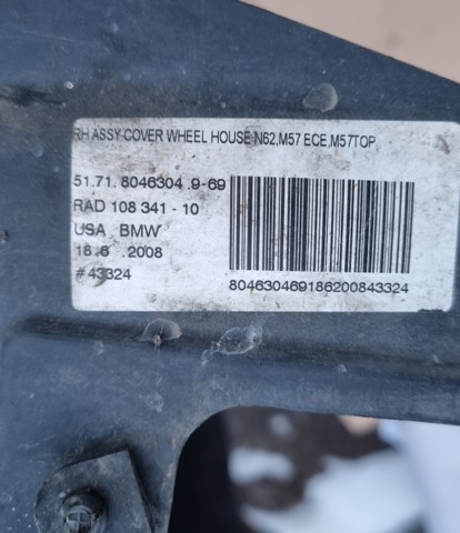 51718046304 BMW купить в Чернигов