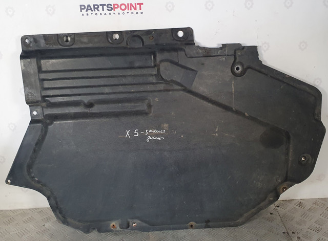 Защита днища, топливного бака 51757158405 BMW