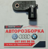 Датчик увімкнення стоп сигналу (на гтц) vw passat b7 2010-2014 (оригінал) 5N0945459A