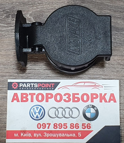 61136942997 купить Запорожье