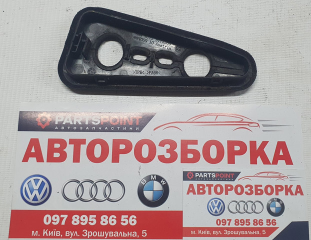 61139175309 BMW купить в Черкассы