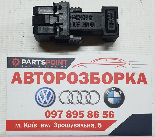 61316967601 BMW Датчик включения стопсигнала купить в Запорожье