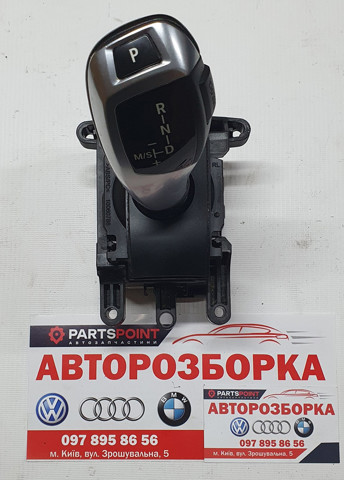 61317950395 Кулиса переключения передач купить Каменское