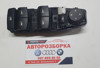 Кнопки переднего левого стеклоподъемника 61319241957 BMW