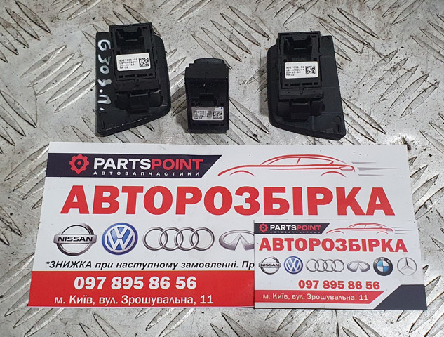 BMW 61319327031 Кнопка стеклоподъемника передняя в наличии Черновцы