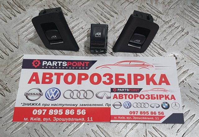 Кнопка подъемника переднего правого стекла 61319327031 BMW