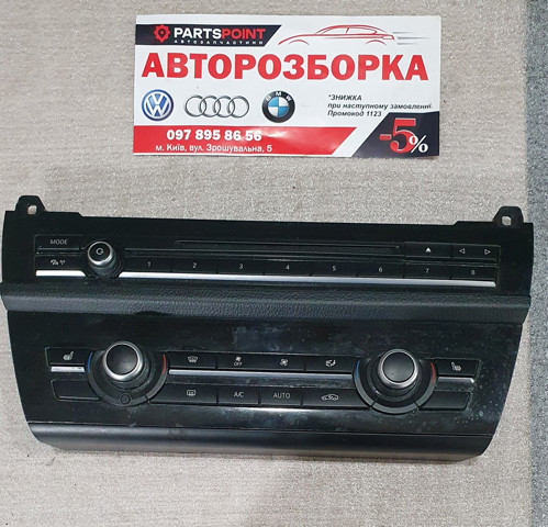 Блок управления печкой BMW 5