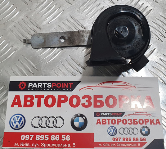 Сигнал звуковой 61337288095 BMW