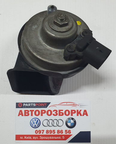 BMW 61337293826 в наличии Полтава