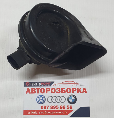 61337293826 купить Чернигов