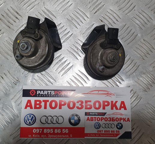 BMW 61337400706 в наличии Чернигов