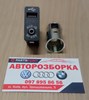 Гнездо (розетка) прикуривателя 61346973037 BMW