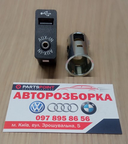 Гнездо-розетка прикуривателя 61346973037 BMW