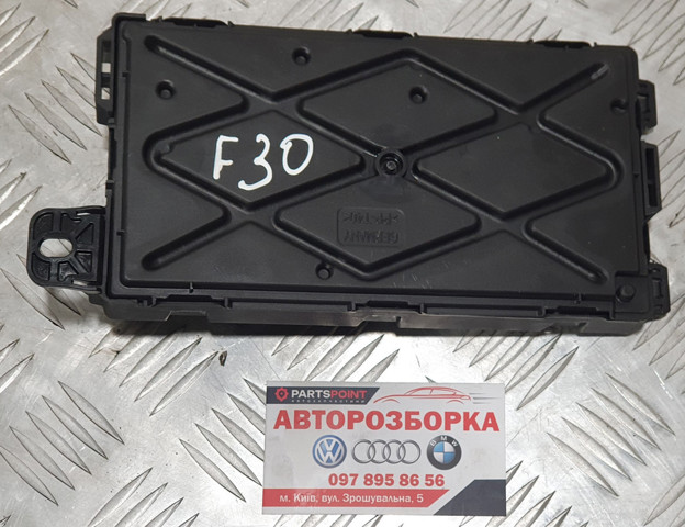 61356809050 BMW купить в Одесса