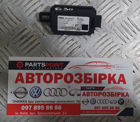 Приемник дистанционного управления центр.замком 61356810213 BMW