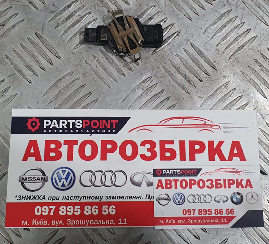 Автомобильный датчик дождя Бмв 5