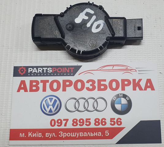 Автомобильный датчик дождя 61356832977 BMW