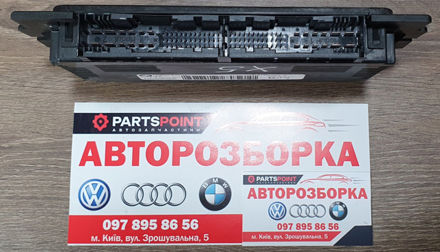 61359249073 купить Украина