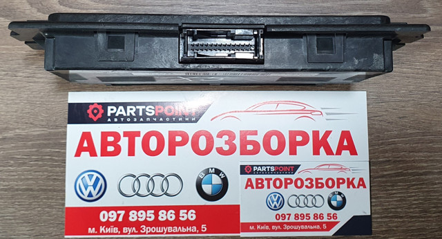 61359249073 купить Ровно