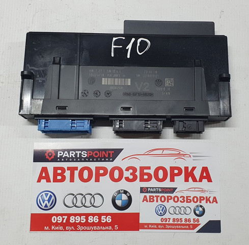 Блок комфорта 61359345321 BMW