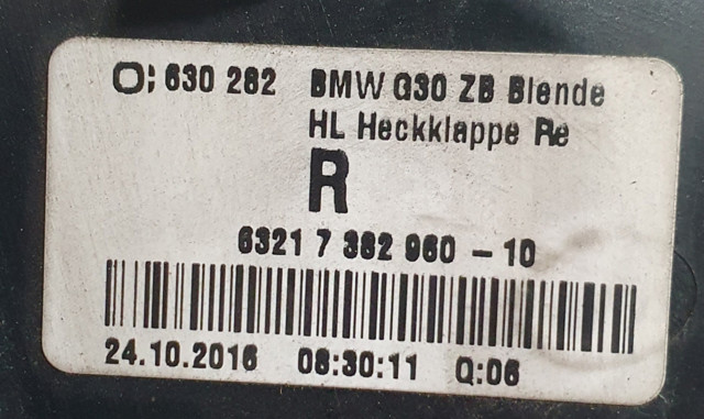 63217382960 BMW купить в Запорожье