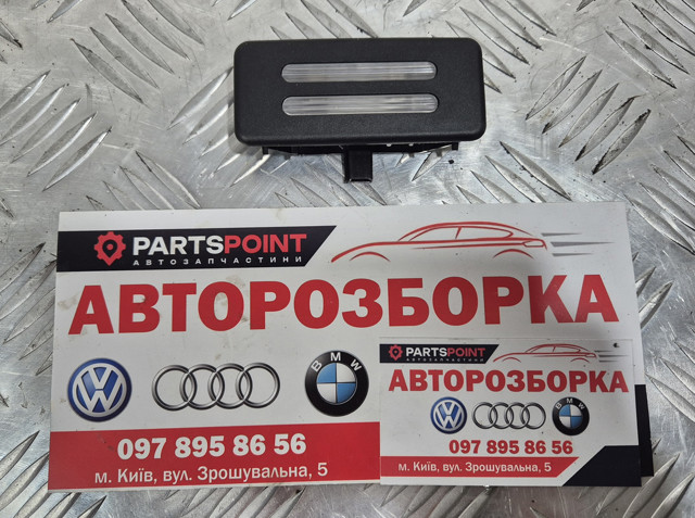 63316962013 BMW Лампочка галогенная, дальний/ближний свет купить в Кривой Рог