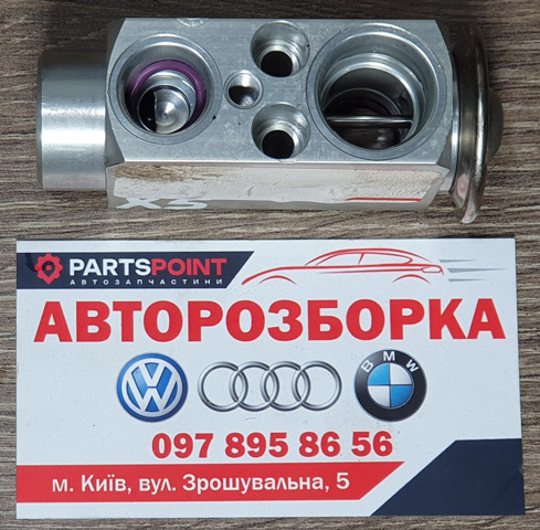64119187630 BMW Клапан TRV кондиционера купить в Тернополь