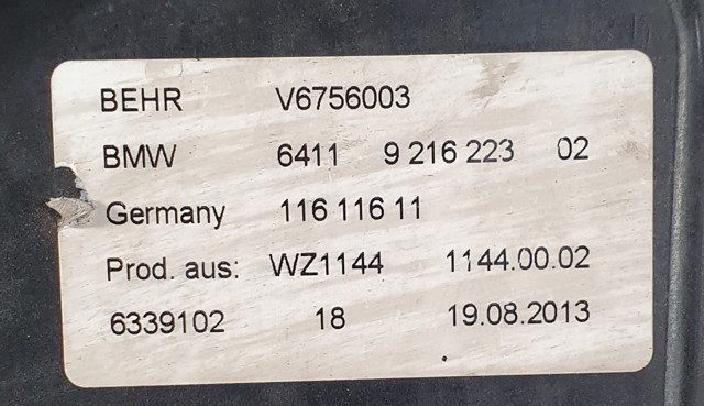 BMW 64119216223 в наличии Харьков