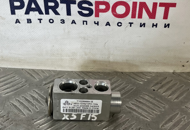 64119291200 BMW Клапан TRV кондиционера купить в Украина