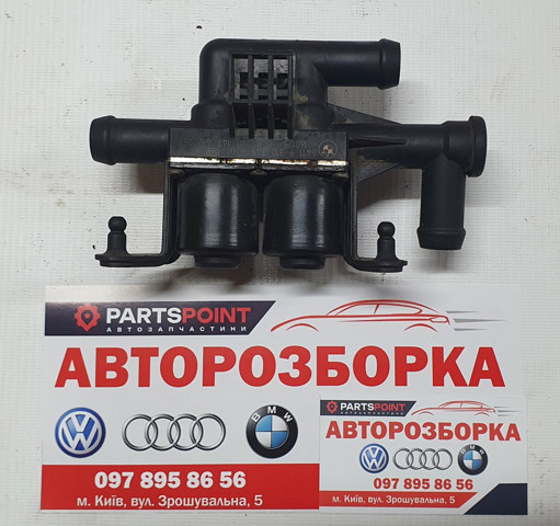 64119310349 Кран печки купить Каменское