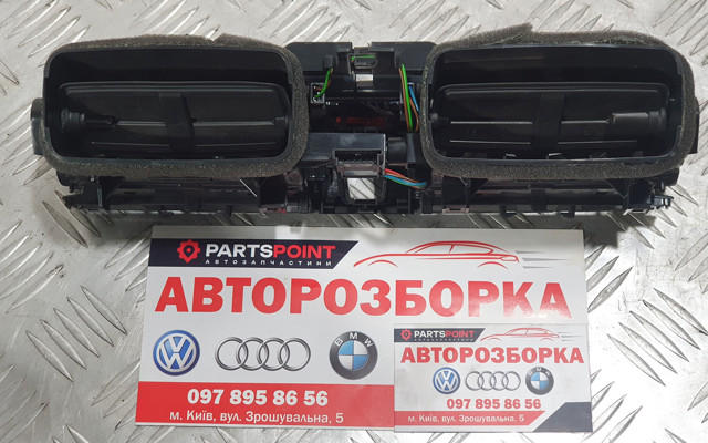 Вентиляция передка 64229218552 BMW