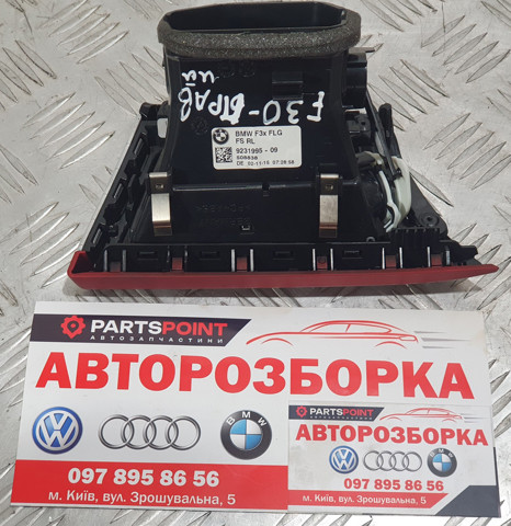 64229253217 купить Тернополь