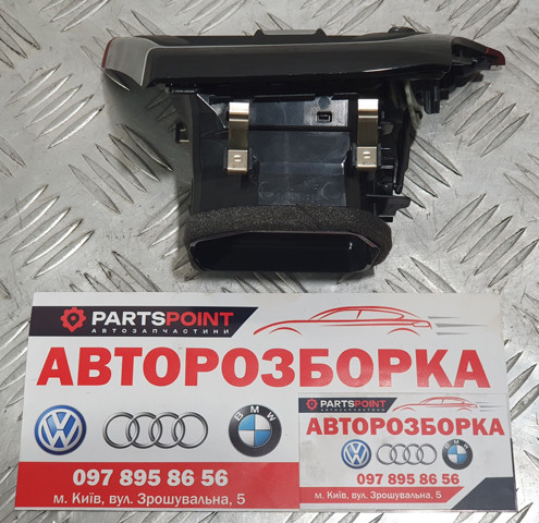 64229253217 BMW купить в Черновцы