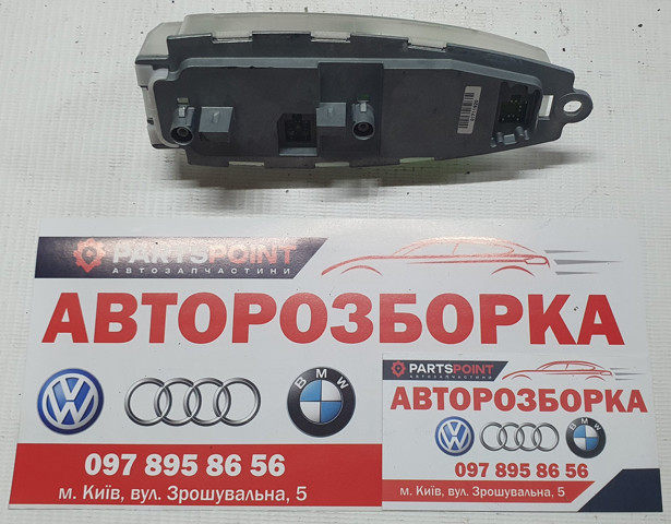 65209141460 Антенна купить Ровно
