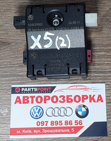 65209141491 BMW Усилитель сигнала антенны купить в Ровно