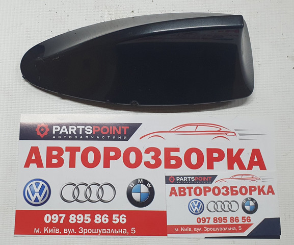 Шток антенны 65209184814 BMW