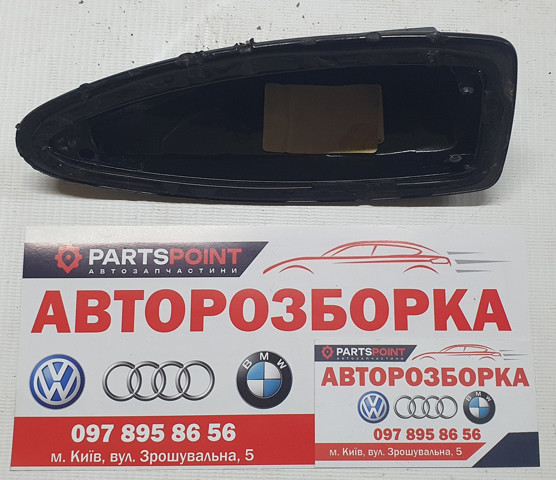 65209184814 BMW Шток антенны купить в Киев