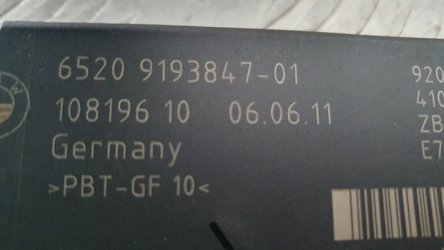 65209193847 BMW купить в Запорожье