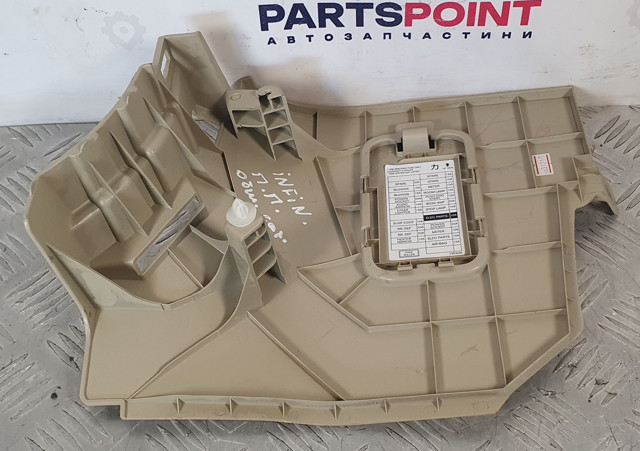 669201BA0A NISSAN купить в Чернигов
