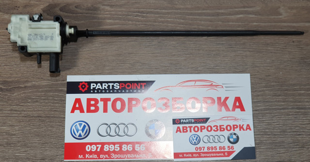 BMW 67116985882 Замок открывания лючка бензобака в наличии Николаев