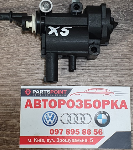 BMW 67116985882 Замок открывания лючка бензобака в наличии Николаев