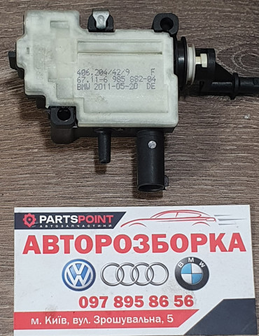 BMW 67116985882 Замок открывания лючка бензобака в наличии Хмельницкий