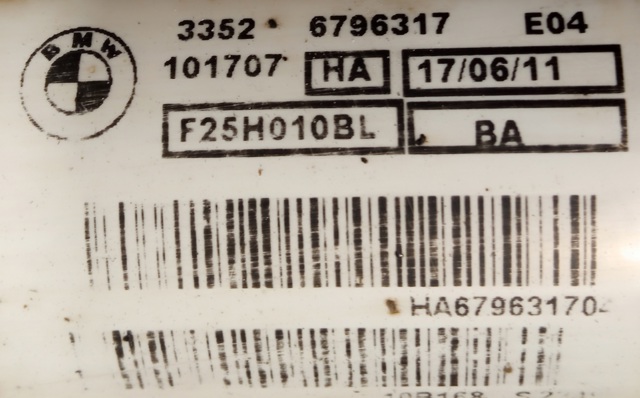 BMW 6787202 Пружина задняя в наличии Черновцы