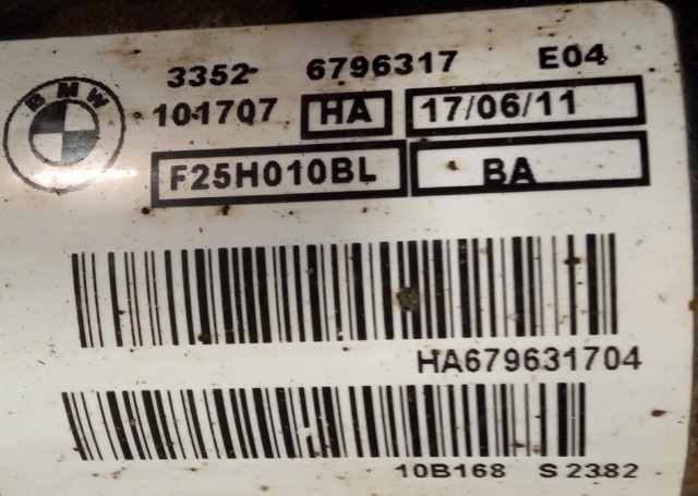 BMW 6787202 Пружина задняя в наличии Львов