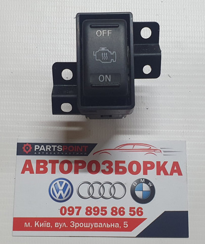 68106EB400 NISSAN купить в Запорожье